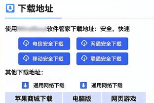 意裁判负责人罗基：我们要像英超那样赛后12小时不谈论裁判